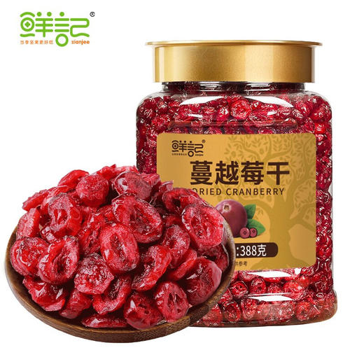 【分仓直发包邮】鲜记蔓越莓干388g 商品图0
