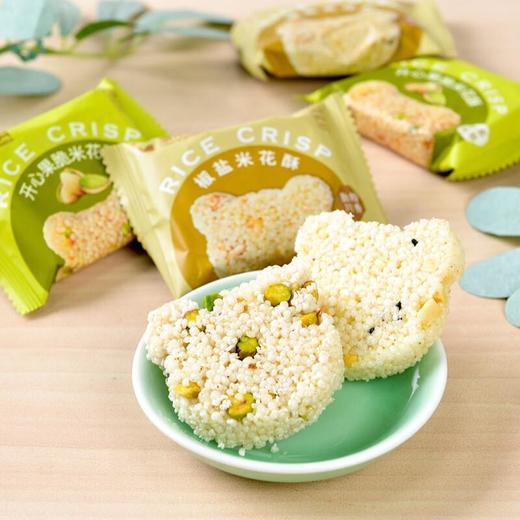 伊藤品质米花酥(开心果+椒盐) 176g/盒  成都伴手礼  礼盒 商品图1