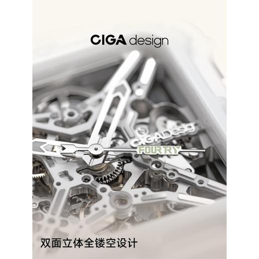 CIGA Design/玺佳 X系列 姬械 机械手表潮酷情侣款生日礼物 商品图1