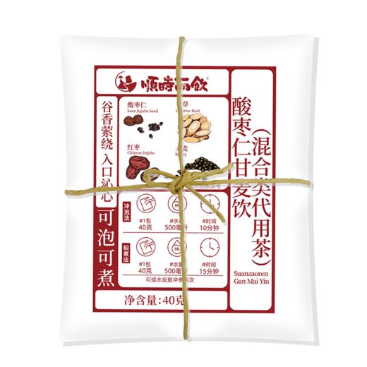 酸枣仁甘麦饮【升级版】草本古方伴你好眠  酸枣仁甘麦饮 40g/包*8 商品图8
