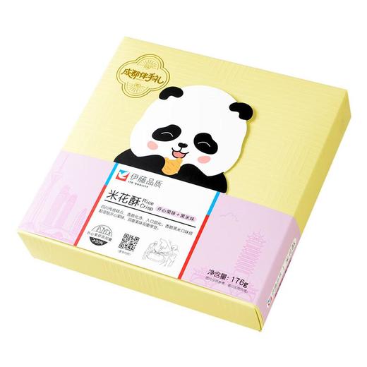 伊藤品质 米花酥(开心果+黑米) 176g/盒  成都伴手礼  礼盒 商品图0