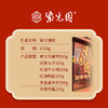 【分仓直发包邮】紫光园～紫光福韵酱货礼盒1700g 商品缩略图1