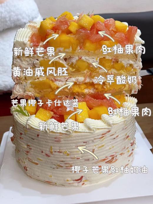 杨枝甘露蛋糕（需提前一天下单） 商品图2