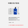 知耀妍洗护套组 商品缩略图0