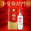 【年货节 2022年】泸州老窖 国窖1573 白酒 38度 500ml 单瓶 商品缩略图0