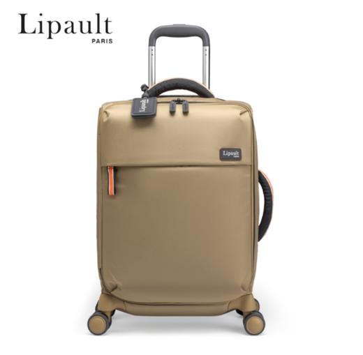 【2026新秀丽员工内购】Lipault拉杆箱P91*201 商品图0