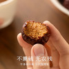 南食召 冬月干枣 商品缩略图4
