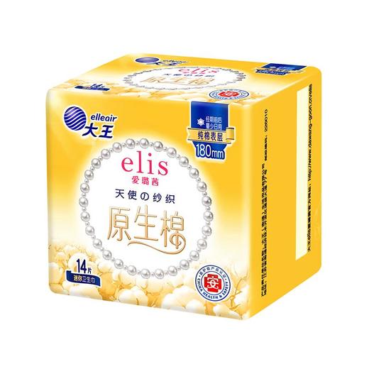 【买二送一】大王天使纱织超薄纯棉日用180mm 14p 商品图0
