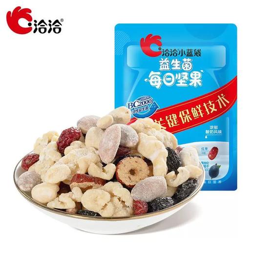 322g洽洽小蓝袋每日坚果（14日装） 商品图1