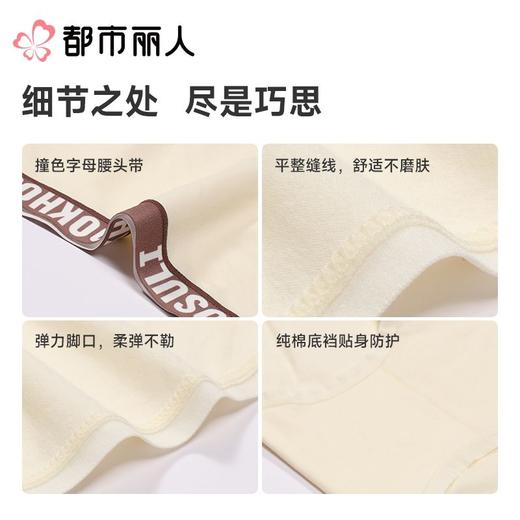 都市丽人内裤女士内裤95棉内裤低腰棉质内裤舒肤棉LKC5F8 商品图3