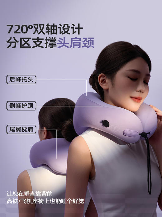 D-EVERYTHINK-睡洞 充气+收纳一体式U型枕 商品图5