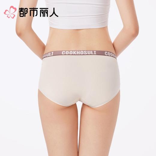都市丽人内裤女士内裤95棉内裤低腰棉质内裤舒肤棉LKC5F8 商品图2