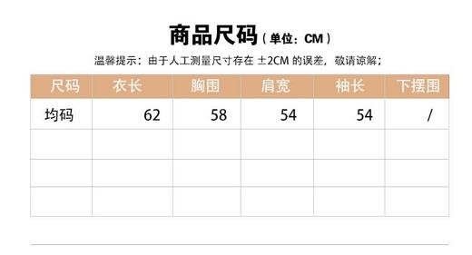VogoPetite拉毛长绒胸前立体装饰高领毛衣 BP142F1702 商品图3