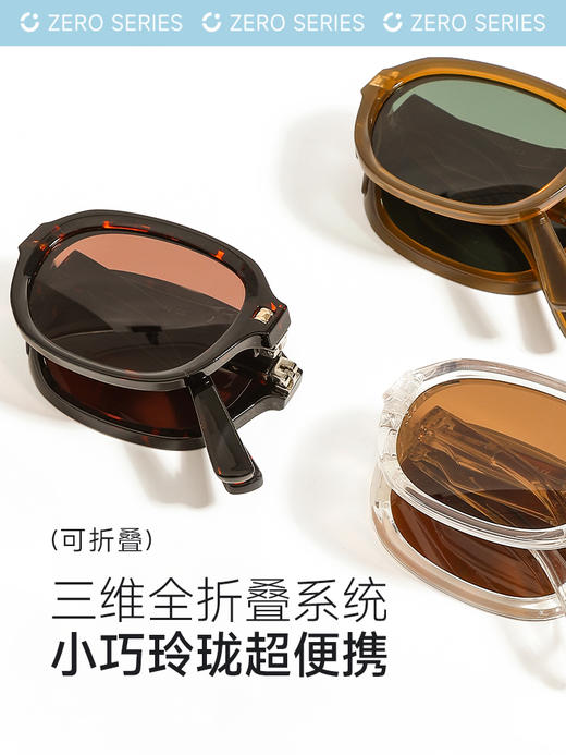 VVC零感·遥遥领仙折叠太阳镜 VTY4S531 商品图2
