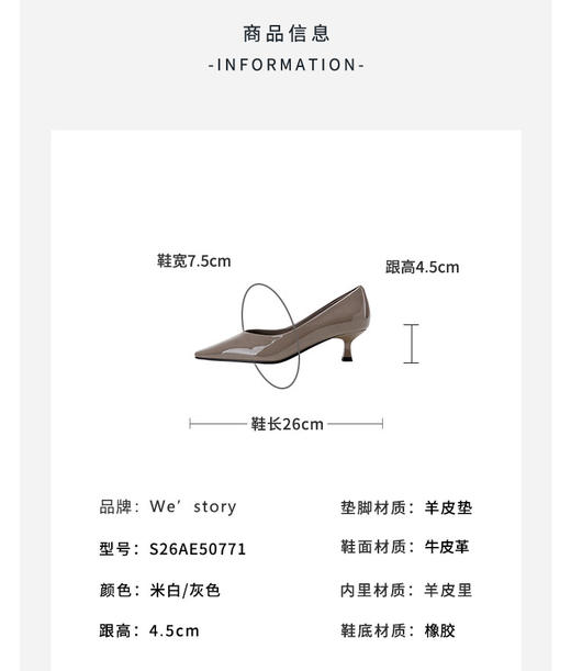 Westory2026年春季软牛漆皮小方头中跟单鞋简约通勤百搭浅口鞋S26AE50771 商品图12