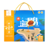 【年货节】烤海鸭蛋_30枚装礼盒 商品缩略图4