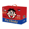 旺旺 FixXBody轻控体零食礼盒928g 商品缩略图0