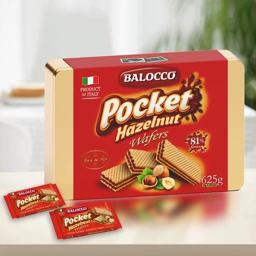 625gBALOCCO(百乐可)榛仁威化饼干礼盒 商品图0