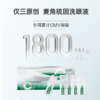 仅三麦角硫因次抛洗眼液 5ml*24支+洗眼杯+0.5ml*10支  0激素0防腐 干眼救星 商品缩略图3