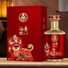 五粮液狮狮如意52度浓香型白酒500mlx2瓶 商品缩略图3