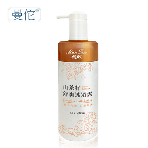 洗发水沐浴露套装  680mlx2 商品图3