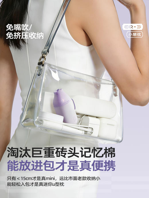 D-EVERYTHINK-睡洞 充气+收纳一体式U型枕 商品图3