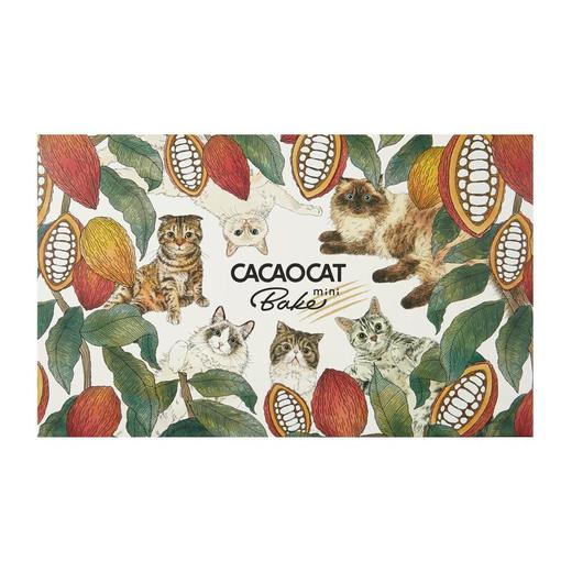 CACAOCAT 巧克力味曲奇饼干礼盒（15枚）288g/盒 商品图0