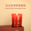 【女企协专属】太平年喜乐香薰礼盒 商品缩略图2