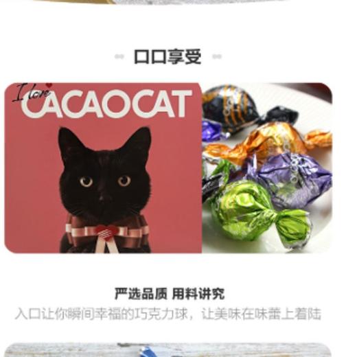 CACAOCAT 什锦巧克力制品粉色礼盒（14枚）156.8g/盒 商品图2