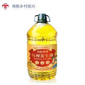 纯花生油  5L