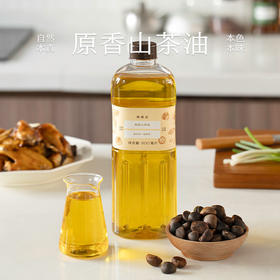 南食召 原香山茶油