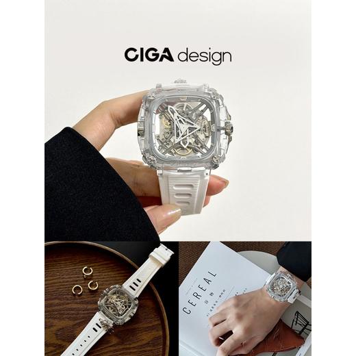 CIGA Design/玺佳 X051-CS01-5WH 锦鲤表 透明款 机械手表学生情侣款生日礼物 商品图2