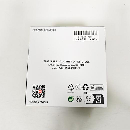 天梭1853Tissot俊雅新款纤薄简约皮带石英女表 商品图10
