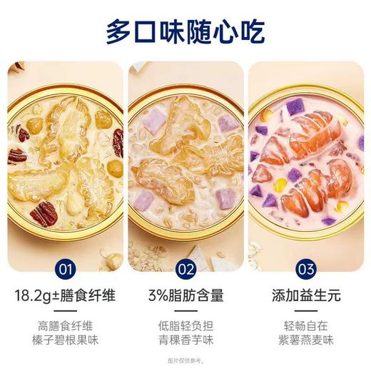 238g*6碗官栈全谷物金蝶花胶粥 商品图1
