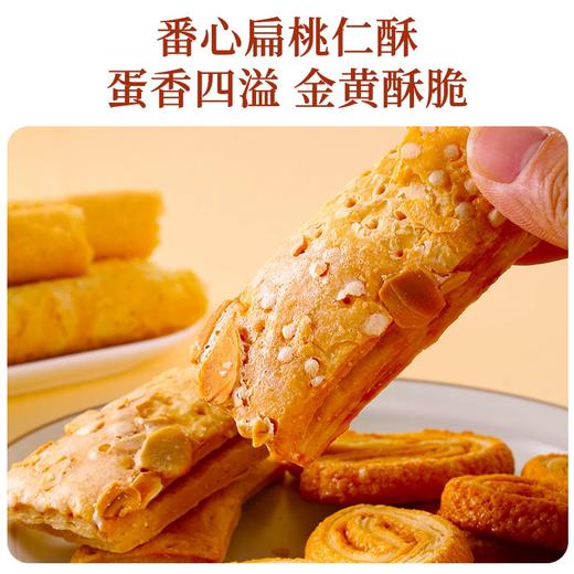 308g番心三重奏环球礼盒 商品图2