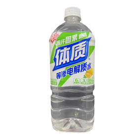 中沃电解质水1L（柠檬）（A10-02-08）