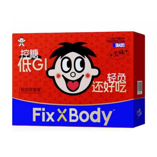 旺旺 FixXBody轻控体零食礼盒928g 商品图2