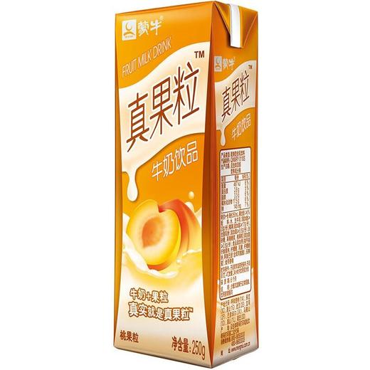 蒙牛真果粒黄桃味牛奶饮品250ml*12盒 商品图3