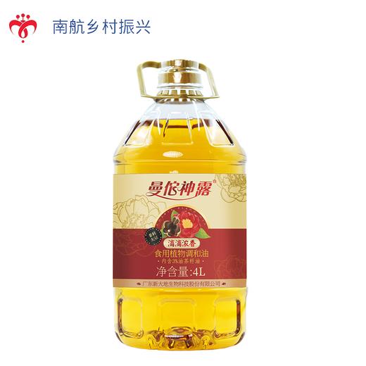 大豆茶籽调和油  4L 商品图3
