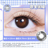 原生黑瞳 硅水凝胶日抛两片装（不同度数请拍二） 商品缩略图1
