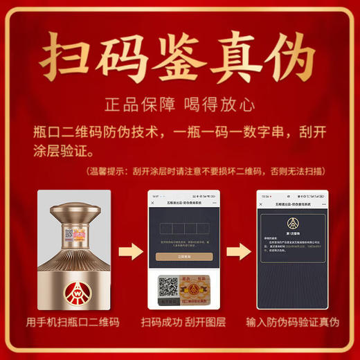 五粮液东方龙金龙献瑞52度浓香型白酒500mlx2瓶 商品图2