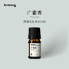 广藿香 单方精油 商品缩略图0