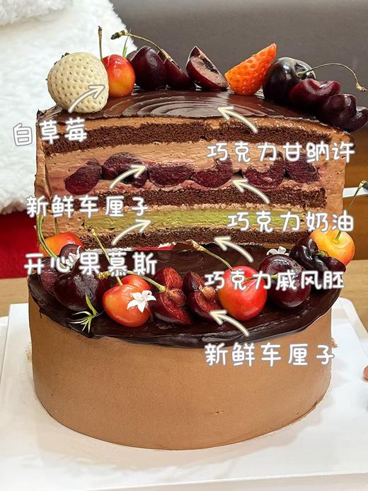 车厘子巧克力开心果 商品图3