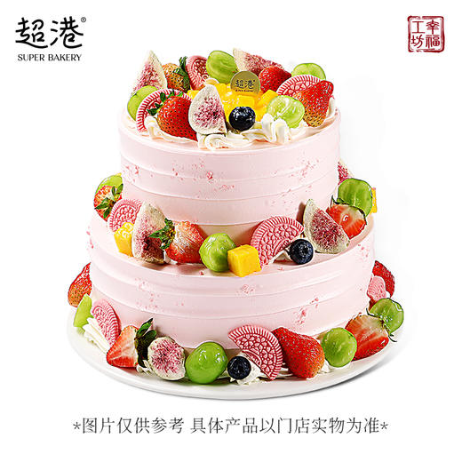 粉黛果缤纷双层 生日蛋糕 商品图3