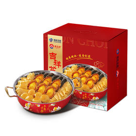 南航空厨吉祥盆菜  2000g*盒  （冷冻品）（买即赠送辣椒酱1罐）