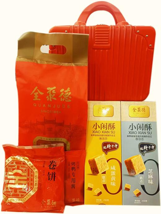 鸿运有礼烤鸭礼盒（真空原味烤鸭内含烤鸭专用酱1袋、荷叶饼2袋） 商品图0