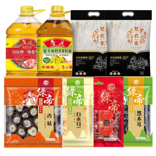 2026年度职工集体福利套餐B 商品图0