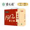 【分仓直发包邮】紫光园～致敬1912酱货礼盒1500g 商品缩略图1