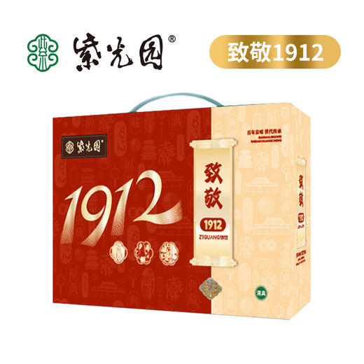 【分仓直发包邮】紫光园～致敬1912酱货礼盒1500g 商品图1