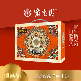 【分仓直发包邮】紫光园～紫气迎福酱货礼盒2400g